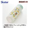 Skater Octagonal Stainless Steel Water Bottle, 500ml, Insulated, Peter Rabbit Citron STO5-A