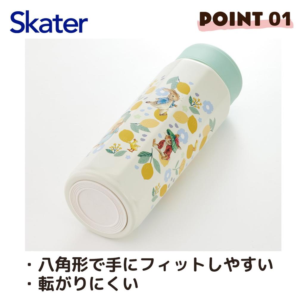 Skater Octagonal Stainless Steel Water Bottle, 500ml, Insulated, Peter Rabbit Citron STO5-A