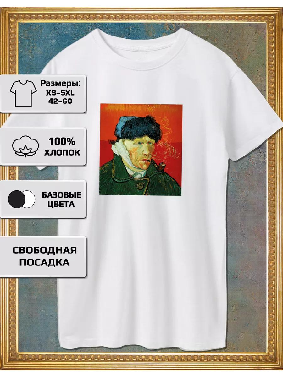 

Vincent Van Gogh Self–Portrait Print T-shirt S