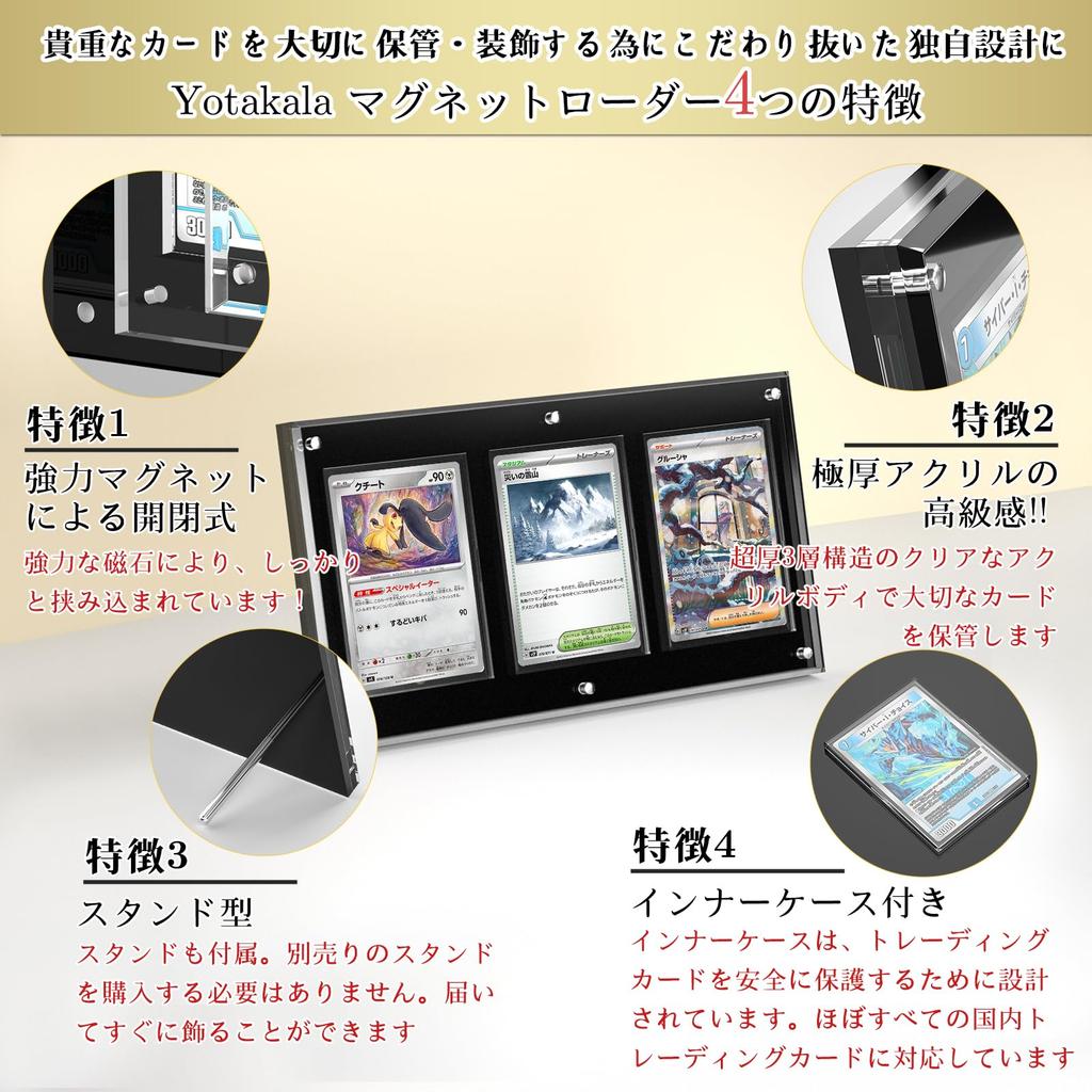 Yotakala Magnetic Loader UV Cut Trading Card Display Display Case Screw Down Magnetic Loader with Stand 3 (Black, Rows)