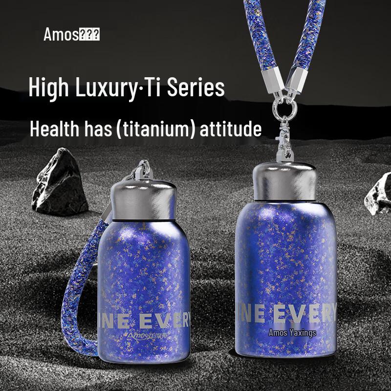 Amos Pure Titanium Mini Insulated Tea Infuser Bottle