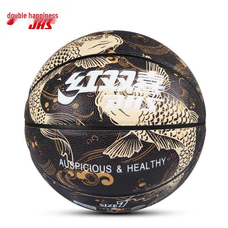 DHS Indoor/Outdoor Durable Basketball
