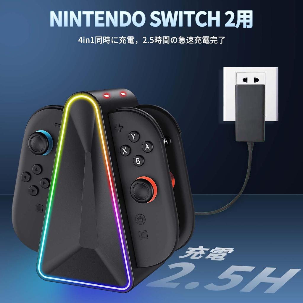 Nintendo Switch 2 2 Charging Stand for 2025 2 Controller Charger for Nintendo Switch Magnetic Charges 4 Controllers RGB Cable Included Joy-Con [New -