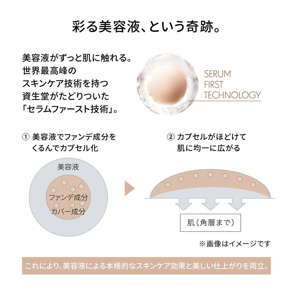SHISEIDO Makeup Essence Skin Glow Foundation 330 Bamboo 30mL SPF30 Foundation Serum Liquid Even Tone Coverage Shiseido PA+++ Foundation,