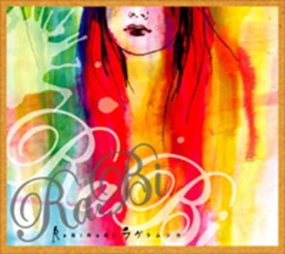 CD RABIRABI - Love Musica JTR001 Japan Music Others Used