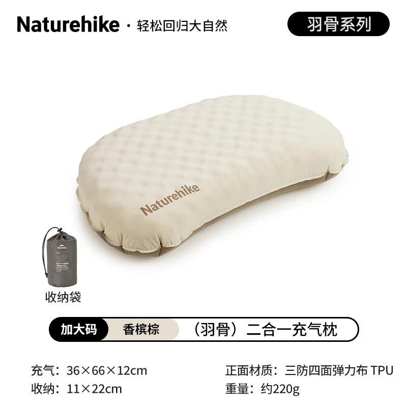 NatureHike FeatherBone 2-in-1 Self-Inflating Travel Pillow