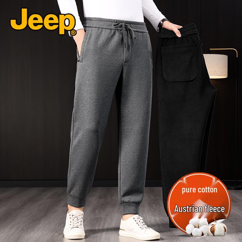 JEEP Men's Casual Jogger Pants
