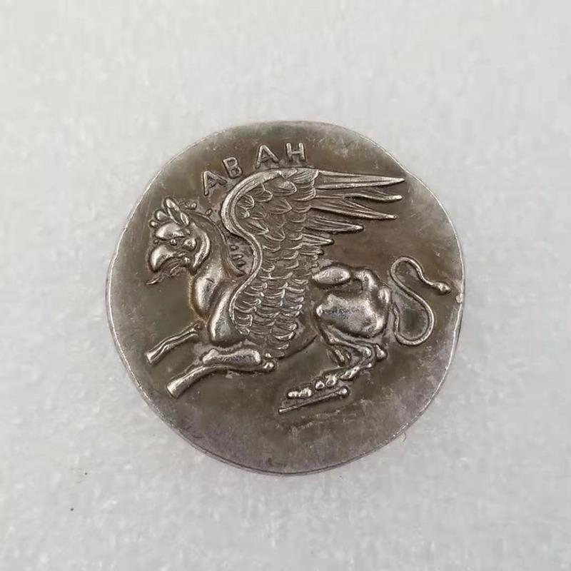 Antique Greek Coin Copper-Plated Silver #2965 Brass Silver-Plated