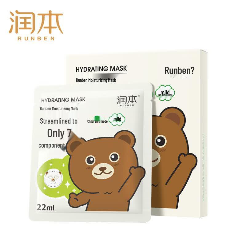 Runben Children s Moisturizing Facial Mask