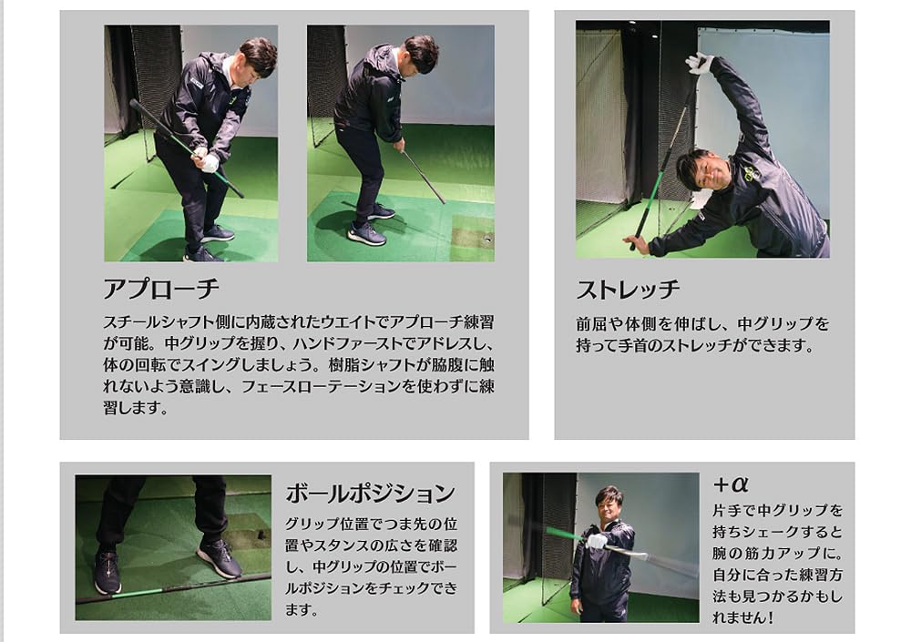Lynx YOKOSHIN STICK (Yokoshin Stick) - Golf Swing Training Aid, supervised by professional golfer Shinichi Yokota - Pink