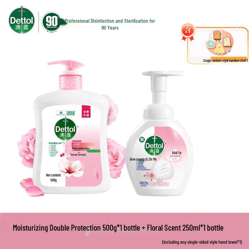 

Dettol Moisturizing & Floral Hand Soap Combo Set