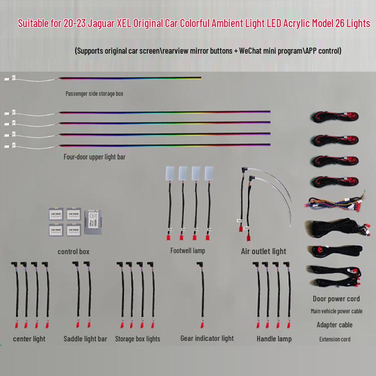 Jaguar XFL/XJL Colorful Ambient Light Speaker Cover for Car Interior