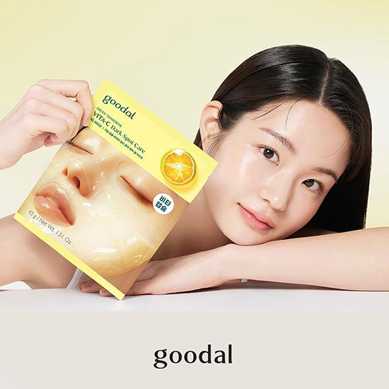 Goodal Green Tangerine Vita C Dark Spot Care Gel Mask 43g*5EA