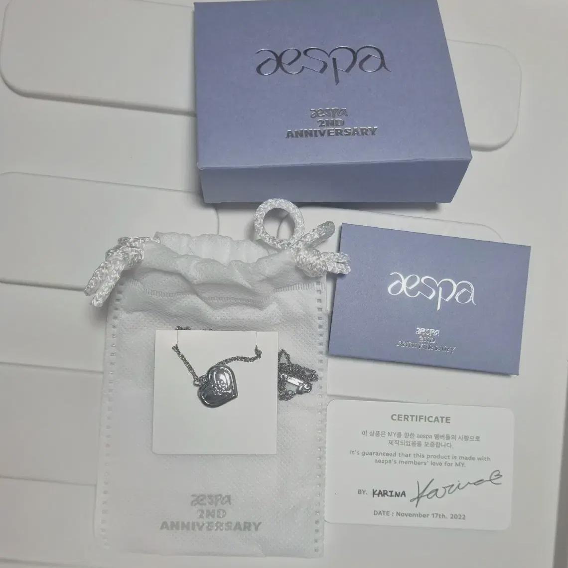 

Ожерелье Карина в честь 2-й годовщины Espa