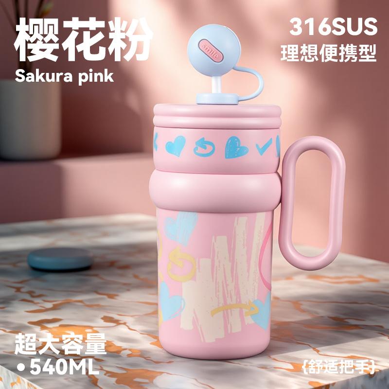 540ml Girl High Beauty Ball Ice King Cup with Handle Cute Insulated Stainless Steel Insulated Bottle