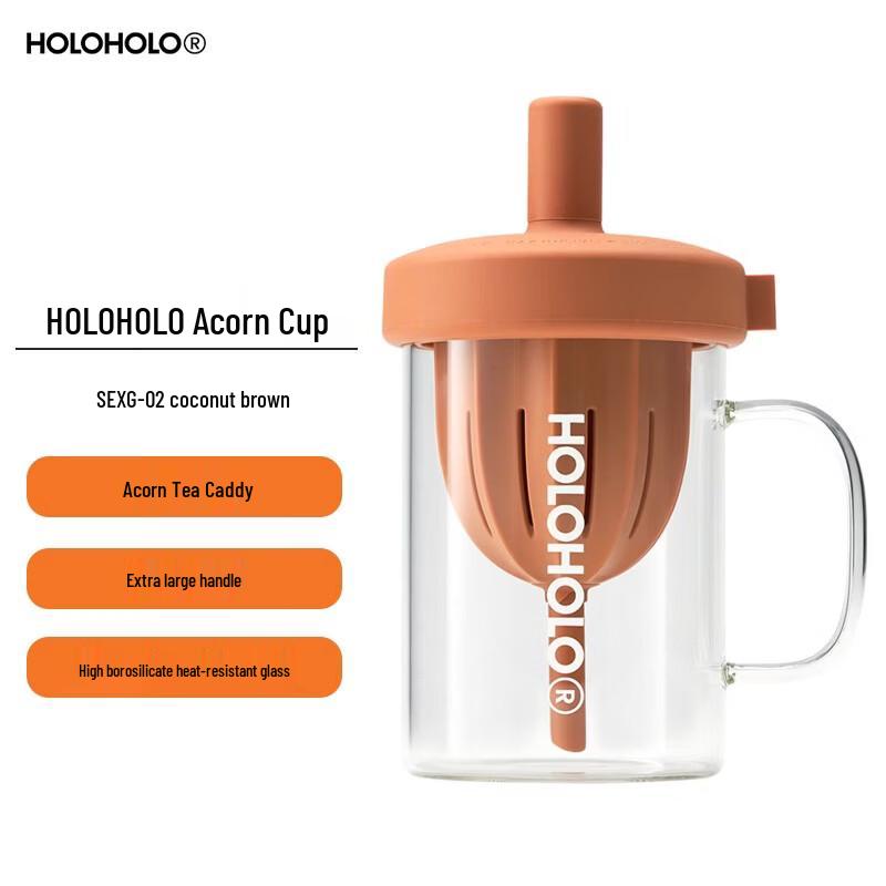 HOLOHOLO Acorn Glass Juicer Cup