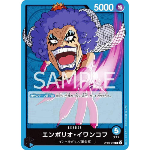 One Piece Card Game OP02-049 Emporio Ivankov (L Leader Card) Booster Pack Summit Showdown (OP-02)