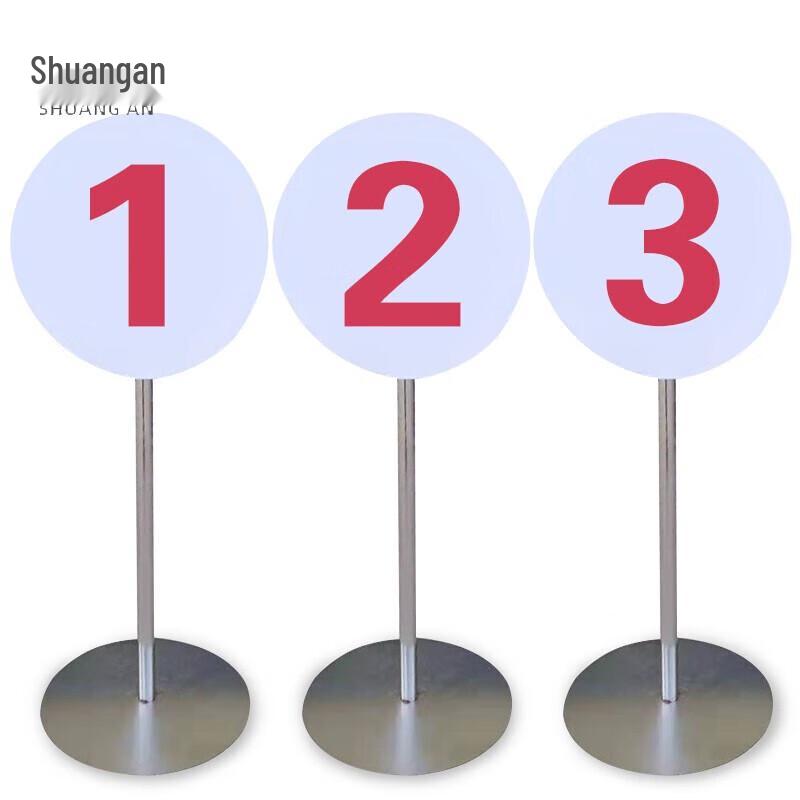 Shuangan Large Target Range Safety Marker Sign