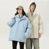 Autumn and Winter New Loose Stand-up Collar Hooded Cotton-padded Clothes Men, Guochao Simple and Versatile Warm Thickened Bread Cotton Clothes