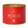 Four Black Tea Combination Keemun Black Tea Jin Junmei Lapsang Souchong Dianhong