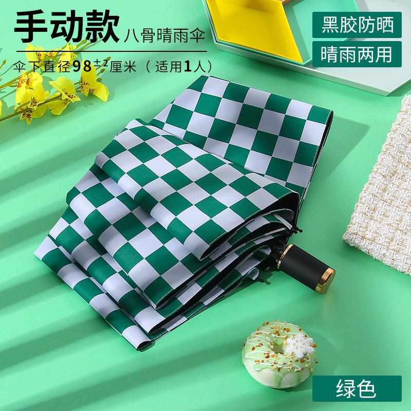 Folding umbrella sunscreen UV protection weather and rain dual-purpose vinyl sun umbrella parasol advertisement
