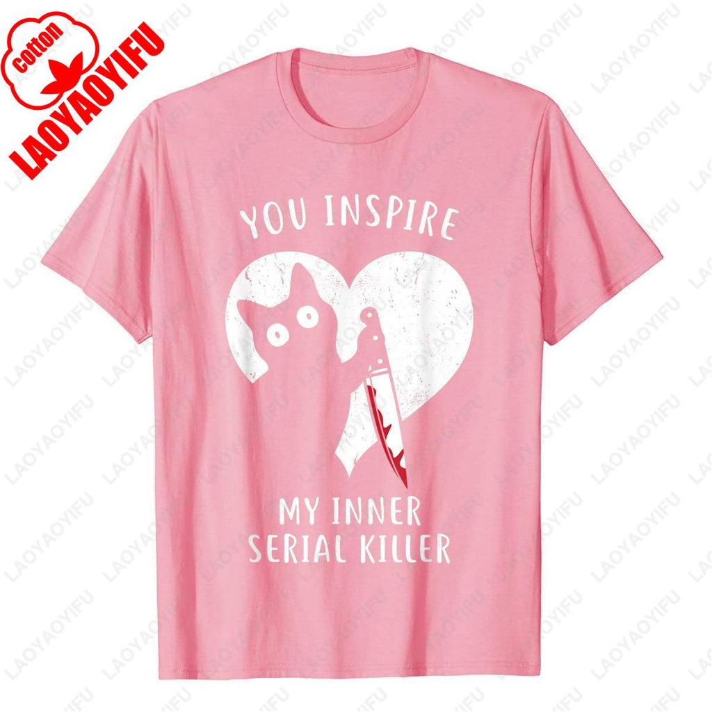 Du inspirierst meinen inneren Serienmörder Lustiges Katzenliebhaber T-Shirt Sommer Cartoon Muster Unisex Erwachsenen Stil Bedrucktes T-Shirt Oberteile