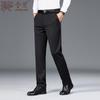 Jinjuku Men's Summer Ice Silk Straight-Leg Business Casual Pants