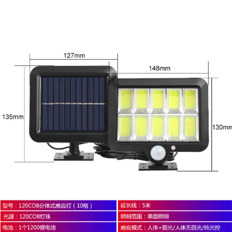 Hot Selling Solar Human Body Sensor Light Outdoor Split Garden Light Solar Rechargeable Wall Lamp Outdoor Lighting Street Lights