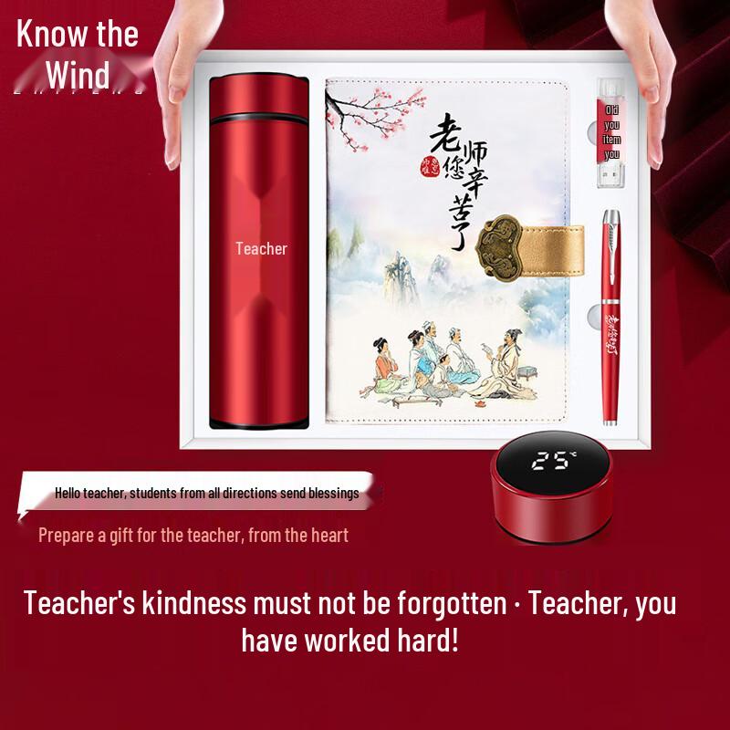 Teacher's Day Gift Set