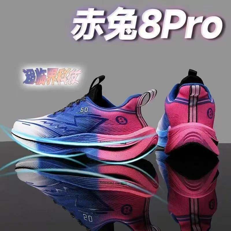 Red Rabbit Pro Running Shoes Carbon Board Student Racing Teen Rebound Shock Absorption Marathon Running Sneakers