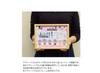 Beverly 108-Piece Jigsaw Puzzle, Miki Yuuseki, "I'm Happy You're Here" (18.2x25.7cm)