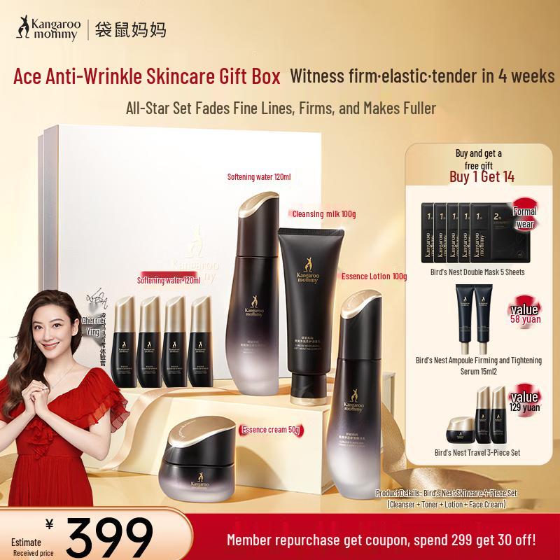 Kangaroo Mom Bird s Nest Anti-Aging Skincare 4-Piece Set