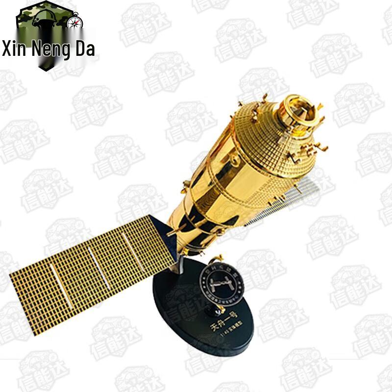 Xinnengda Tianzhou-1 Satellite Model