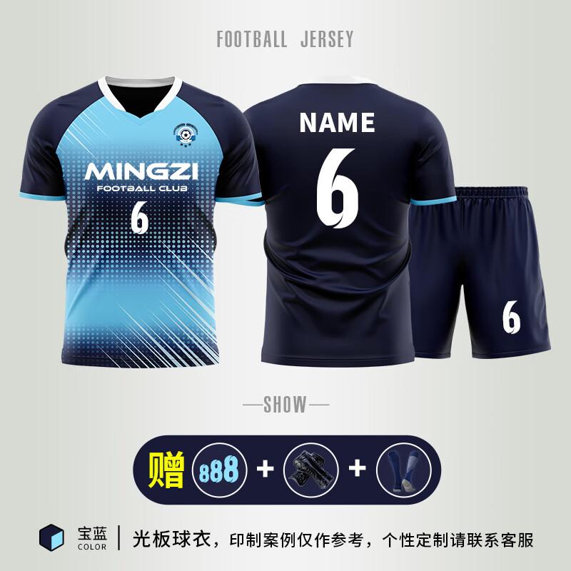 Unisex Breathable Short Sleeve Soccer Training Jersey