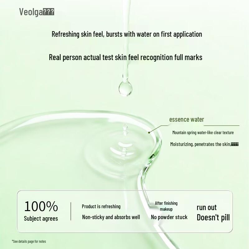 Fulga Beruhigendes Essence-Wasser-Toner