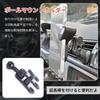 Kumomi Ball Mount Holder [Set of 2] Car 17mm Ball