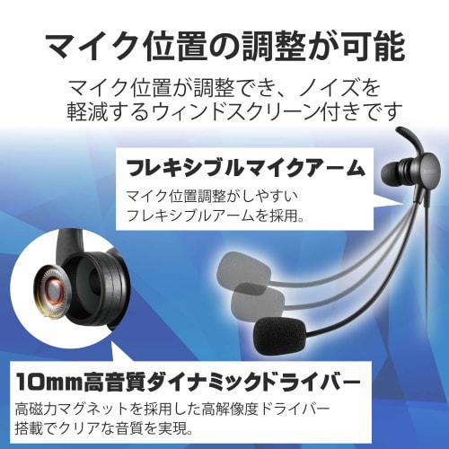 ELECOM Headset with Microphone Arm USB Inner Ear Wired Single Ear Black HS-EP16UBK