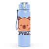 1PC Happy Capybara Cute Animal Print 750ml Color Plastic Sports Water Bottle Leakproof Flip Straw Lid Suitable for Sports Office Home Use