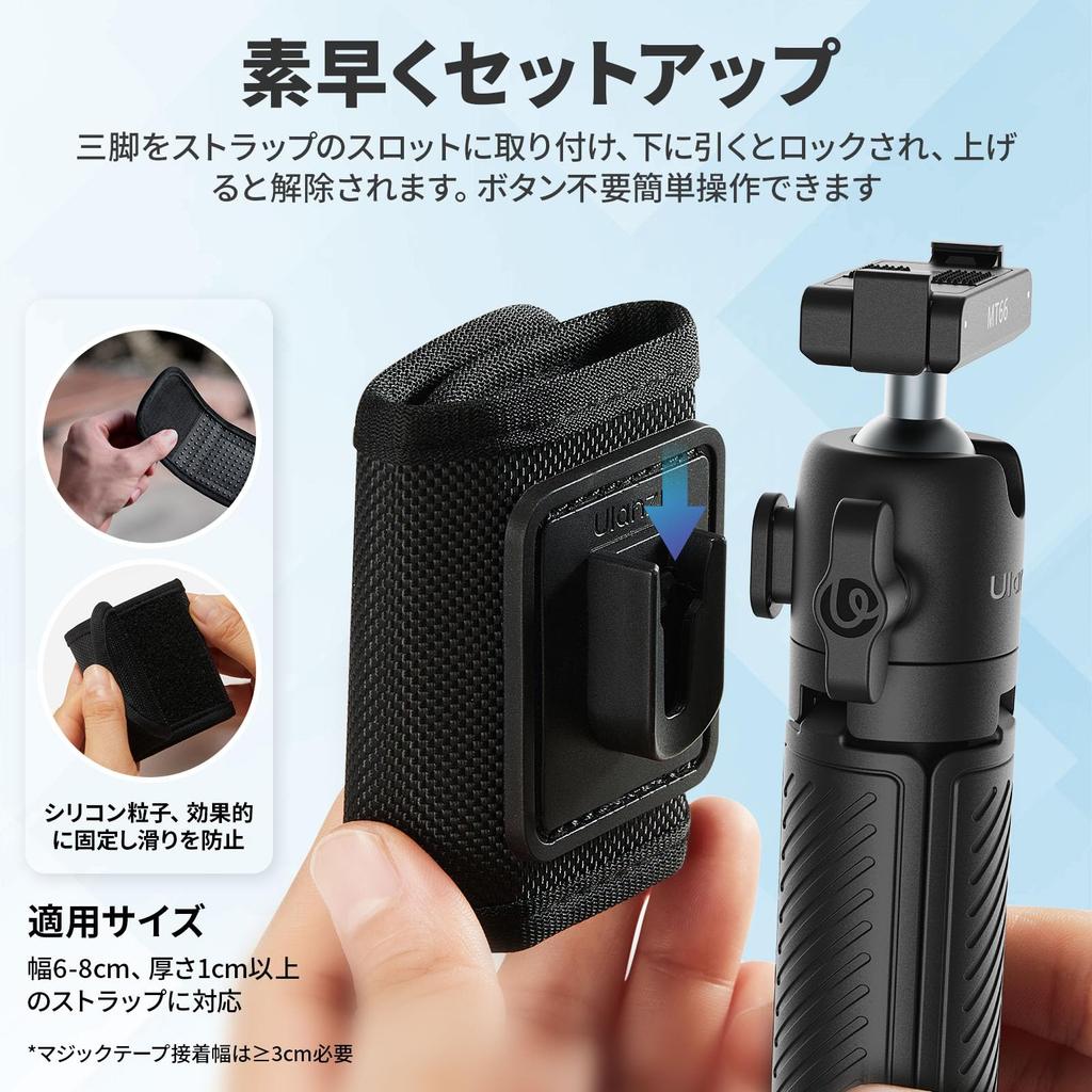 Ulanzi MT66 Camera Tripod for Action Mini Tripod with Magnetic Quick Release Telescopic Selfie Tabletop Tripod with Velcro Rotating Compatible with