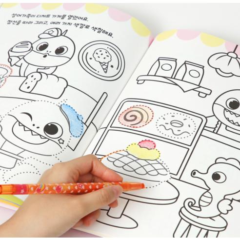 Character Coloring Book Kids Creative Coloring Activity Book 1 Book