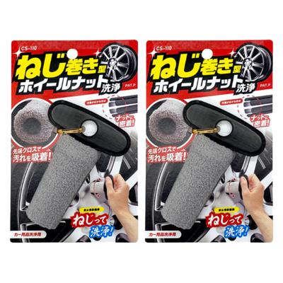 Wako Wheel Nut Cleaning Brush, Set of 2