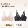 Herbal Encounter Pure Desire Show Big Girl Thickened Cup No Steel Rim Upper Support Women's Bra Lace Cover
