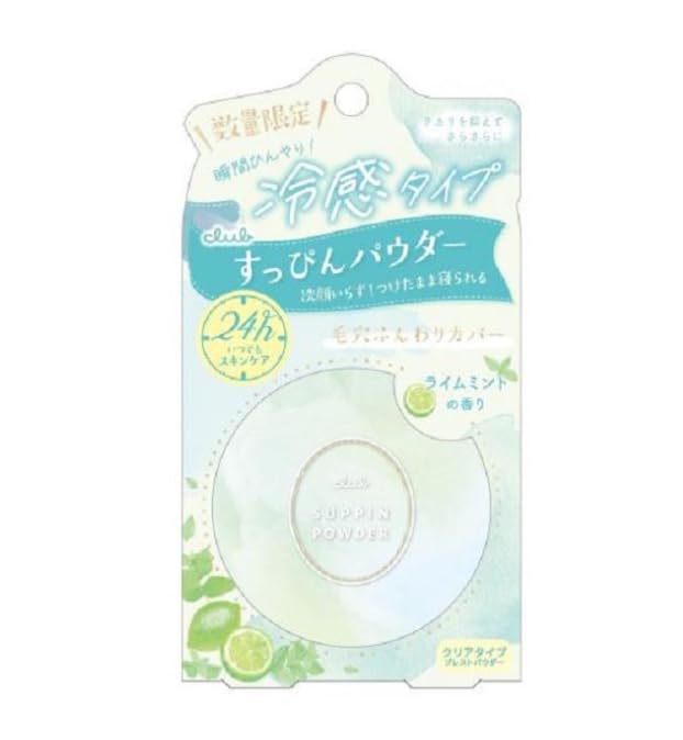 

Охлаждающая пудра без макияжа с ароматом лайма и мяты для лета. Мгновенно Охлаждающая Пудра для Ухода за Кожей. Идеально для жаркой погоды.