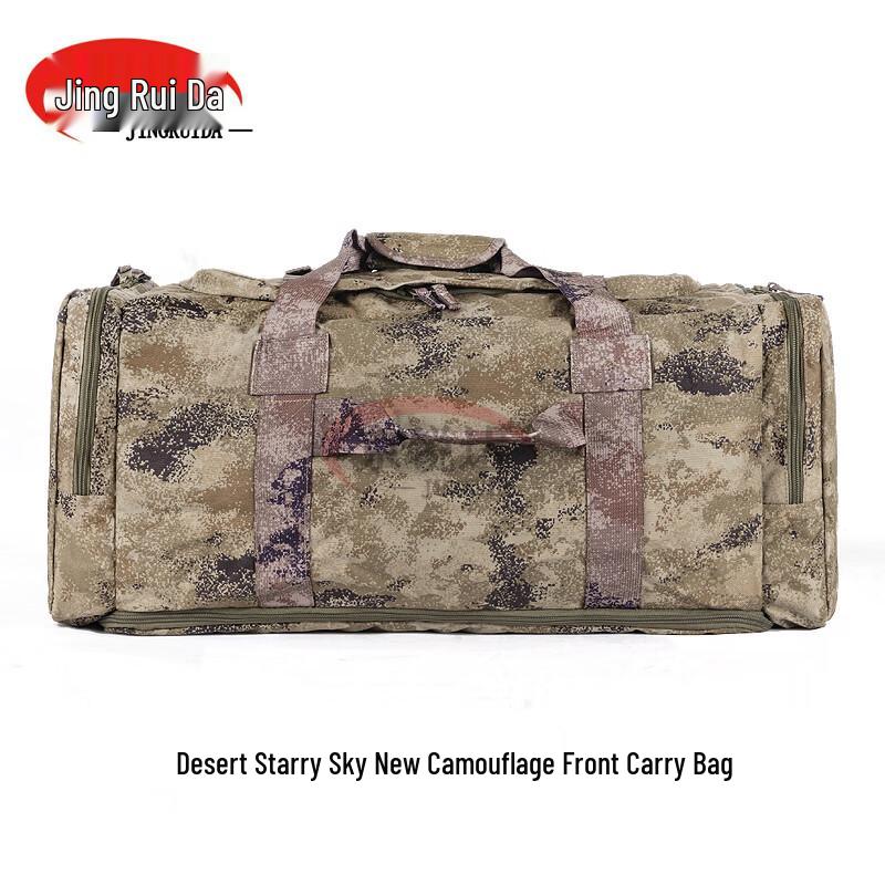 JINGRUIDA Desert Camouflage Chest Bag