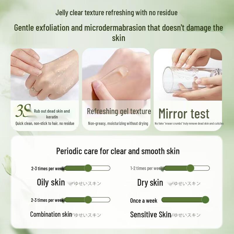 Hanfang Wugu Facial Cleanser