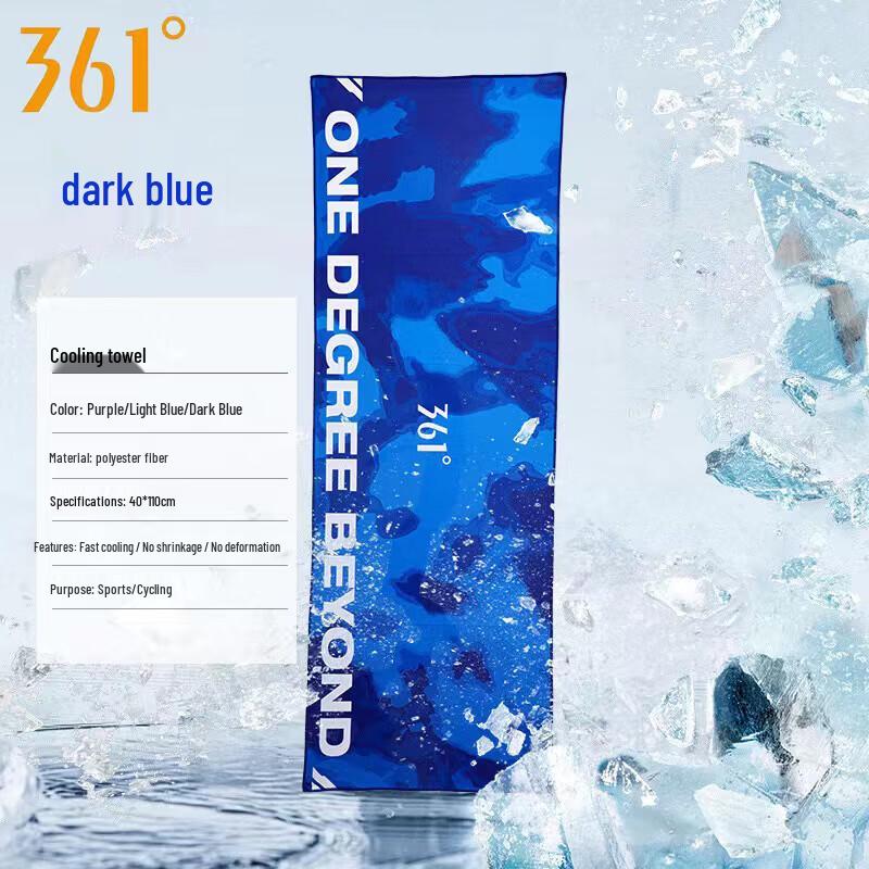 361° Cooling Sports Towel M