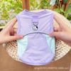 Summer dog reflective contrasting color matching outdoor sunscreen clothes cat vest cool clothes cooling pet clothes