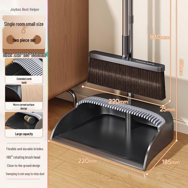 Jiemengzhe Compact Stainless Steel Broom & Dustpan Set
