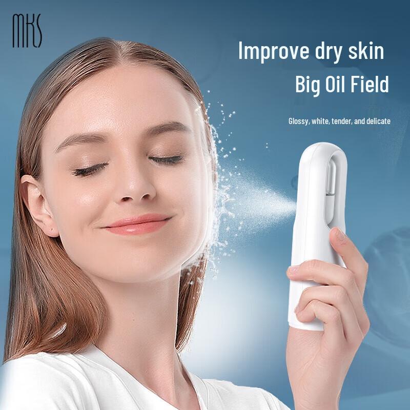 MKS Portable Nano Oxygen Facial Hydrator CN plug (adapter included)