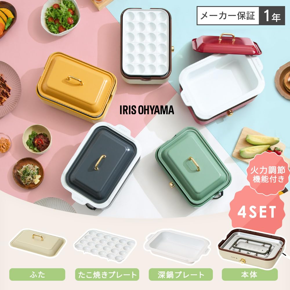 IRIS OHYAMA Hot Takoyaki Deep Easy To With Temperature Control Warranty Red Plate, Maker, Pot, 2-way, Clean, Stylish, Function, Included,